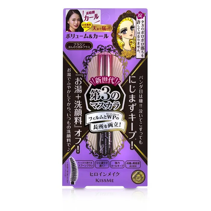 KISS ME Heroine Make Volume And Curl Waterproof Mascara Advanced Film - # 02 Brown 6g/0.21oz